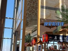 -视界美食自助餐厅·石家庄希尔顿酒店