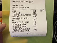 -川里谈·川味小馆(北京路店)