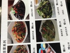 菜单-滇釜火锅·能喝汤的火锅(车公庄店)