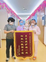 -月满阁月子中心(莲湖区店)