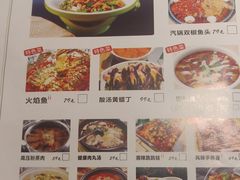 -土风豆米火锅(鸿通城店)
