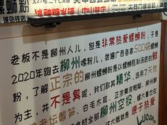 -螺大喜螺蛳粉火锅(雍和宫店)