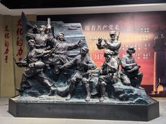 -临沂市博物馆