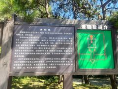 -北陵公园
