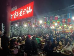 -正南齊北重庆老火锅(光华村直营店)