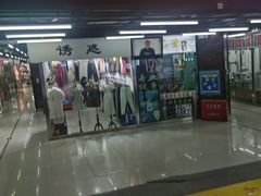 -金满地商业街(黄兴北路店)