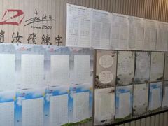-赵汝飞练字硬笔书法(静安寺校区)