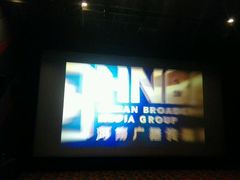 android_upload_pic-奥斯卡新都汇影城(终级银幕)