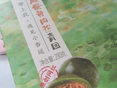 -沈大成(城隍庙店)