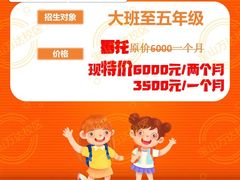 -昂立青少儿成长中心(宝山万达校区)