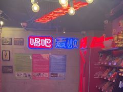 -唱吧麦颂KTV(西单华威潮铺街店)