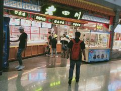 -老四川(T3航站楼F指廊店)