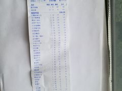 账单-蜀大侠火锅(少陵路店)