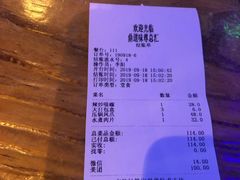 -鼎道味尊总汇演绎烧烤·中草药烧烤