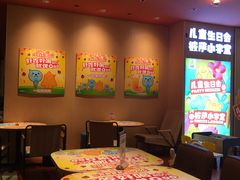 -乐凯撒披萨(领展广场店)