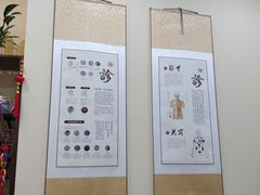 -三承堂经络·艾灸养生馆