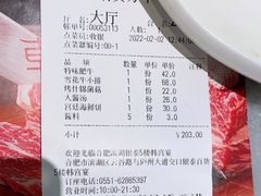 -韩宫宴烤肉·黑毛和牛·料理(合肥滨湖银泰城店)