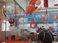 -争鲜回转寿司(西红门荟聚PLUS店)