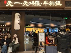 -石家庄万象城