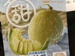 -西贝莜面村(上海百联西郊店)