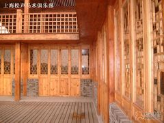 -松声马术俱乐部