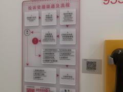 -招商银行(深圳宝安中心区支行)