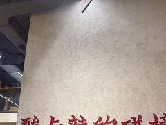 -黔哆哆地摊酸汤火锅(清湖店)