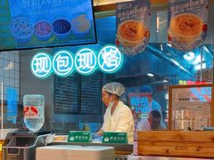 -甲乙饼·手工牛肉饼(金地广场店)