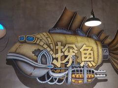 -探鱼·鲜青椒爽麻烤鱼(广州欣荣广场店)