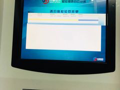 -无锡市第二人民医院(南院)