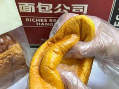 -富贵面包公司(运河店)