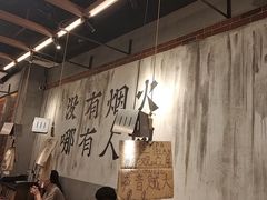 -破店肥哈·东北烧烤·夜宵(南山保利店)