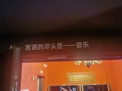 -JZ Club 爵士酒吧(上海店)