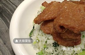 Pork Rib Rice with Vegetables