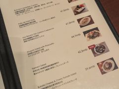 菜单-羽深肉铺 Steak & Wine