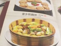 -惠爱餐厅