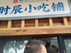 门面-长安大牌档之西安博物院文化餐厅(中贸店)