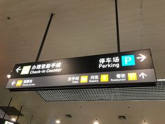 -厦门五通客运码头