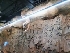 -很久以前羊肉串(大华三路店)