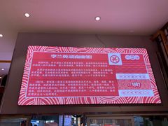 -李兰英湖南面馆(护国路店)