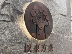 -霸王茶姬(正佳广场店)
