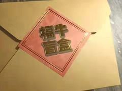 -热火朝天鲜切牛肉火锅(南强街巷店)