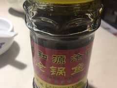 -万和源炝锅城·活鱼现炝(文艺北路店)