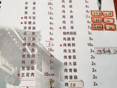 菜单-二子海鲜大排档(太阳城店)