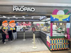 -PAOPAO Bakery&Café(港汇店)