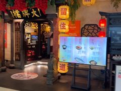 -南京大牌档(中关村领展广场店)