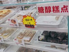 -百年义利(福长街店)