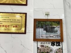 -天境牦牛壮骨汤(人民路旗舰店)