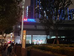 -黄浦路(地铁站)