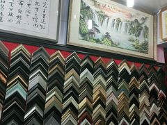 -宸宸画框裱画配框工厂店(莘庄店)